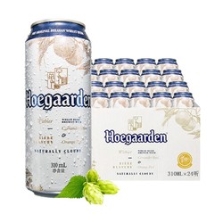 Hoegaarden 福佳 小麦白啤酒 福佳白 精酿啤酒 310ml*24听 露营酒 整箱装 国庆送礼批发价多少钱？