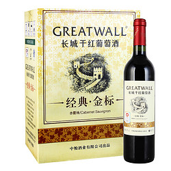 GREATWALL 长城葡萄酒 金标 解百纳  750ml*6瓶拼团价多少钱？