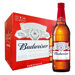 Budweiser 百威 淡色拉格啤酒 600ml*12瓶 大瓶 整箱装 国庆送礼电商补贴价多少钱？