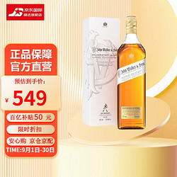 JOHNNIE WALKER 尊尼获加 苏格兰 调和型威士忌 200年纪念版 1L批发价多少钱？