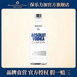 瑞典绝对伏特加700ml 系列套装行情价多少