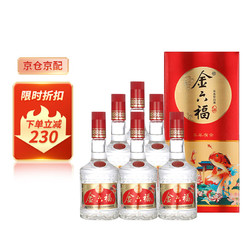 金六福 年年有余 浓香型白酒 50度 500ml批发价多少钱？