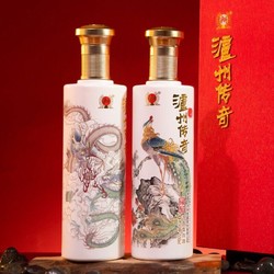 泸州传奇 璀钻52度浓香型白酒 500ml 2瓶礼盒装最终到手价多少钱？