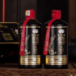 MOUTAI 茅台 53度酱香型白酒 白金金质 黑版茅台  2瓶装行情价多少