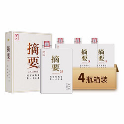 JINSHA 金沙 摘要酒53度酱香型 高度白酒 高端礼盒 收藏送礼宴请 500ml*4瓶 整箱市场价多少钱？