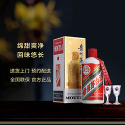 MOUTAI 茅台 飞天茅台 43度500ml 酱香白酒 包邮价多少钱？