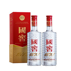 国窖1573 52%vol 浓香型白酒 500ml*2瓶 双支装电商补贴价多少钱？