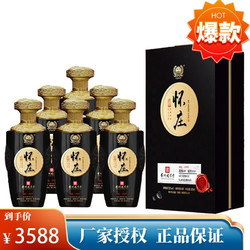 怀庄 酒纯粮固态酿造53度酱香型500ml*6瓶包邮价多少钱？