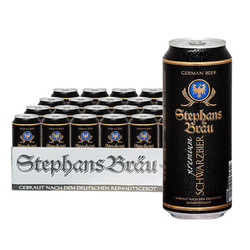 Stephans Bräu 斯蒂芬布朗 黑啤酒500ml*24听原装整箱装 德国进口价格多少钱？