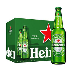 Heineken 喜力 经典黄啤酒500ml*12瓶 整箱装批发价多少钱？