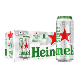 Heineken 喜力 星银黄啤酒500ml*18听 整箱装电商补贴价多少钱？