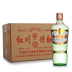 红川 精特曲 50%vol 浓香型白酒 500ml*12瓶 整箱装拼团价多少钱？