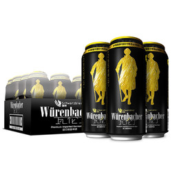 Würenbacher 瓦伦丁 Wurenbacher）黑啤啤酒500ml*24听整箱装德国原装进口价格多少钱？