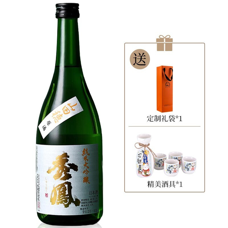 秀鳳 秀凤 日本原瓶进口清酒山田穗45纯米大吟酿 单支720ml行情价多少