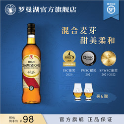 Loch Lomond 罗曼湖 高司令 调配型苏格兰威士忌 40%vol最终到手价多少钱？