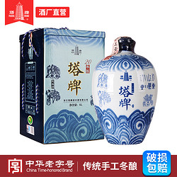 <a href='https://jiufenlei.com/tag/16.html'>塔牌</a> <a href='https://jiufenlei.com/tag/3632.html'>绍兴黄酒二十年花雕酒5L礼盒装手工冬酿加饭酒正宗绍兴老酒</a>