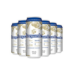 Hoegaarden 福佳 比利时风味啤酒小麦白啤酒 310ml*6听最终到手价多少钱？