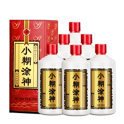 小糊涂仙 小糊涂神 52度浓香型白酒 500ml*6瓶装最终到手价多少钱？