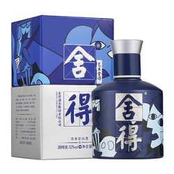 舍得 致敬大师 艺术 52%vol 浓香型白酒 100ml 单瓶装价格多少钱？