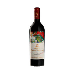 Chateau Mouton Rothschild 木桐酒庄 法国木桐名庄 2015 干红葡萄酒 750ML/瓶电商补贴价多少钱？