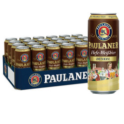 PAULANER 保拉纳 小麦浓色啤酒 500ml*24听 整箱装 德国原装进口最终到手价多少钱？