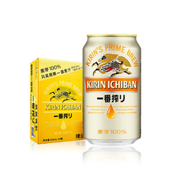 KIRIN 麒麟 一番榨 黄啤酒 330ml*24听 整箱装批发价多少钱？