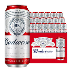 Budweiser 百威 淡色拉格啤酒 450ml*18听 整箱装 国庆送礼最终到手价多少钱？