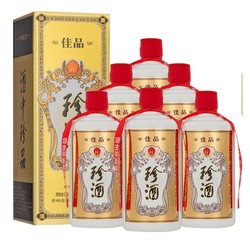 KWEICHOW ZHENJIU 珍酒 佳品经典  酱香型白酒 53度 500ml*6瓶 整箱装 酒中珍品 珍藏酱香拼团价多少钱？