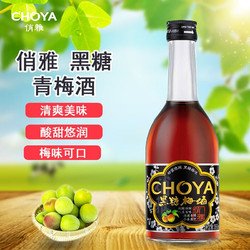 CHOYA 俏雅 果酒  黑糖梅酒 14.5度 350ml市场价多少钱？