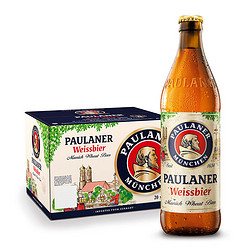 PAULANER 保拉纳 经典小麦白啤 500ml*20瓶 整箱装 德国原装进口电商补贴价多少钱？