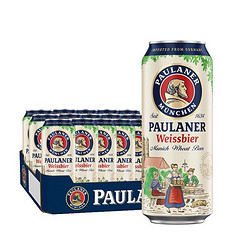 PAULANER 保拉纳 经典小麦白啤 500ml*24听 整箱装 德国原装进口批发价多少钱？