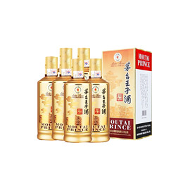 <a href='https://jiufenlei.com/tag/271.html'>MOUTAI</a> <a href='https://jiufenlei.com/tag/272.html'>茅台</a> <a href='https://jiufenlei.com/tag/2763.html'>王子酒</a>  <a href='https://jiufenlei.com/tag/318.html'>53度</a>  <a href='https://jiufenlei.com/tag/4052.html'>酱香经典</a> <a href='https://jiufenlei.com/tag/665.html'>500ml*6</a> <a href='https://jiufenlei.com/tag/99.html'>整箱装</a>