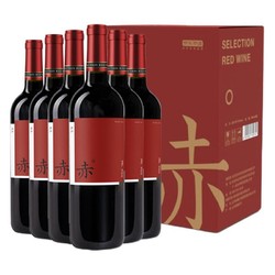 京东京造 优选级 赤干红葡萄酒750ml*6 整箱装 红酒电商补贴价多少钱？