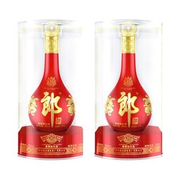 <a href='https://jiufenlei.com/tag/107.html'>LANGJIU</a> <a href='https://jiufenlei.com/tag/108.html'>郎酒</a> <a href='https://jiufenlei.com/tag/972.html'>酱香型</a> <a href='https://jiufenlei.com/tag/318.html'>53度</a> <a href='https://jiufenlei.com/tag/1948.html'>超市高度白酒年份名酒</a> <a href='https://jiufenlei.com/tag/1949.html'>红花郎十五双支</a> <a href='https://jiufenlei.com/tag/1950.html'>2020年</a> <a href='https://jiufenlei.com/tag/1951.html'>500ml*2</a>