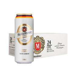 MECKLENBURGER 梅克伦堡 小麦啤酒 500ml*24听批发价多少钱？