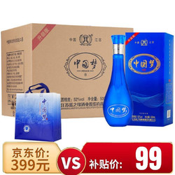 BA HAN 八瀚 洋河镇八瀚白酒 52度浓香型 500ml*6瓶整箱礼盒装最终到手价多少钱？