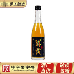 塔牌 绍兴黄酒鲜黄酒330ml*1瓶正宗绍兴花雕酒单瓶装烧烤聚会自饮电商补贴价多少钱？