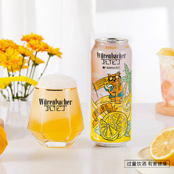 Würenbacher 瓦伦丁 柠檬汁啤酒 500ml*18听电商补贴价多少钱？