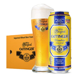 OETTINGER 奥丁格 小麦白啤酒 500ml*24听电商补贴价多少钱？