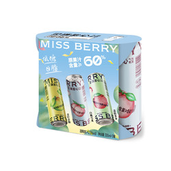 MISS BERRY 贝瑞甜心 MissBerry贝瑞甜心低度气泡果酒微醺 混合口味330ml*3罐行情价多少