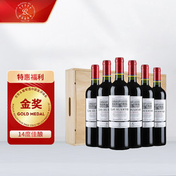 CHATEAU LAFITE ROTHSCHILD 拉菲古堡 智利 拉菲巴斯克花园珍藏 赤霞珠干红葡萄酒 750ml*6瓶 整箱木箱装电商卖多少钱？