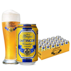 OETTINGER 奥丁格 小麦白啤酒 330ml*24听市场价多少钱？