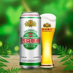 YANJING BEER 燕京啤酒 精品11度啤酒500ml*12听 整箱装市场价多少钱？