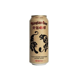 TSINGTAO 青岛啤酒 虎年国潮罐啤酒 500ml*12听 整箱装批发价多少钱？