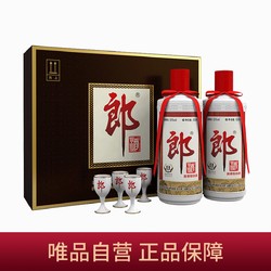 LANGJIU 郎酒 郎 普郎 郎牌郎酒53度酱香型白酒500ml*2礼盒装市场价多少钱？