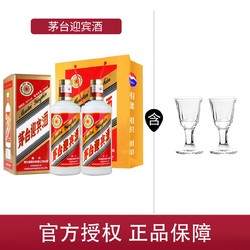 MOUTAI 茅台 贵州茅台酒 茅台迎宾酒 酱香型白酒500ml 53度 有酒杯电商卖多少钱？