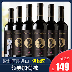 劳塔罗 经典混酿干红葡萄酒750ml 6瓶市场价多少钱？