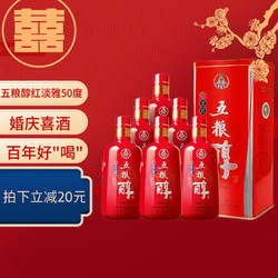 WU LIANG CHUN 五粮醇 红淡雅 50%vol 浓香型白酒 500ml*6瓶 整箱装电商卖多少钱？