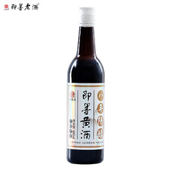 即墨老酒 北方黄酒 八年陈 半甜型 焦香 480ml*1瓶 山东即墨老黄酒电商补贴价多少钱？