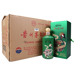 MOUTAI 茅台 贵州茅台酒 走进系列纪念酒 酱香型白酒 53度 走进坦桑尼亚达累斯萨拉姆 750ml*6瓶 整箱装批发价多少钱？